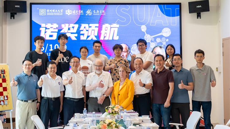 諾獎得主對話深圳理工大一學(xué)生：科研始於興趣