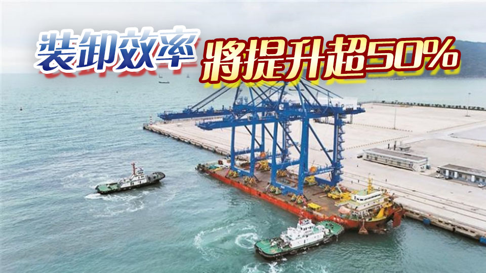 超大號(hào)「抓娃娃機(jī)」小漠港上崗