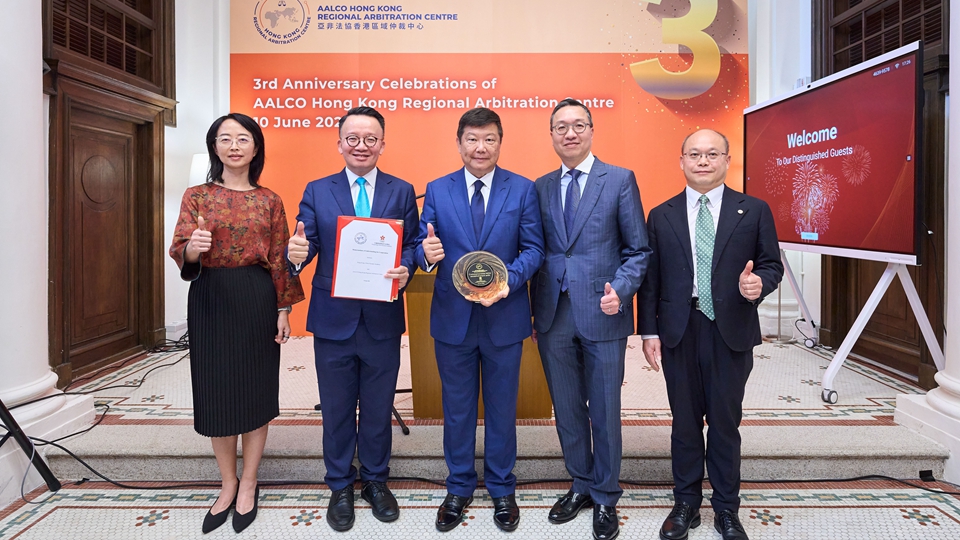 港協(xié)與亞非法協(xié)會香港區(qū)域仲裁中心簽備忘錄 提升體育爭議解決能力