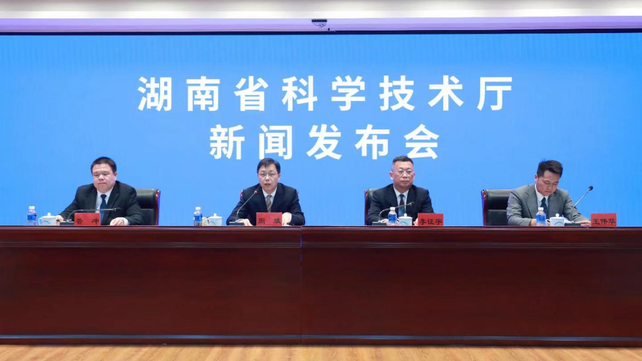 2025年湖南省（國際）創(chuàng)新創(chuàng)業(yè)大賽新增國際賽道  面向全球徵集項目