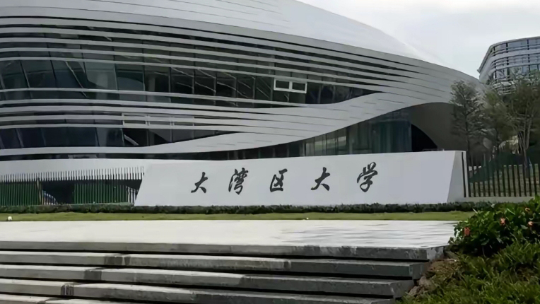 教育部「官宣」：大灣區(qū)大學要來了！