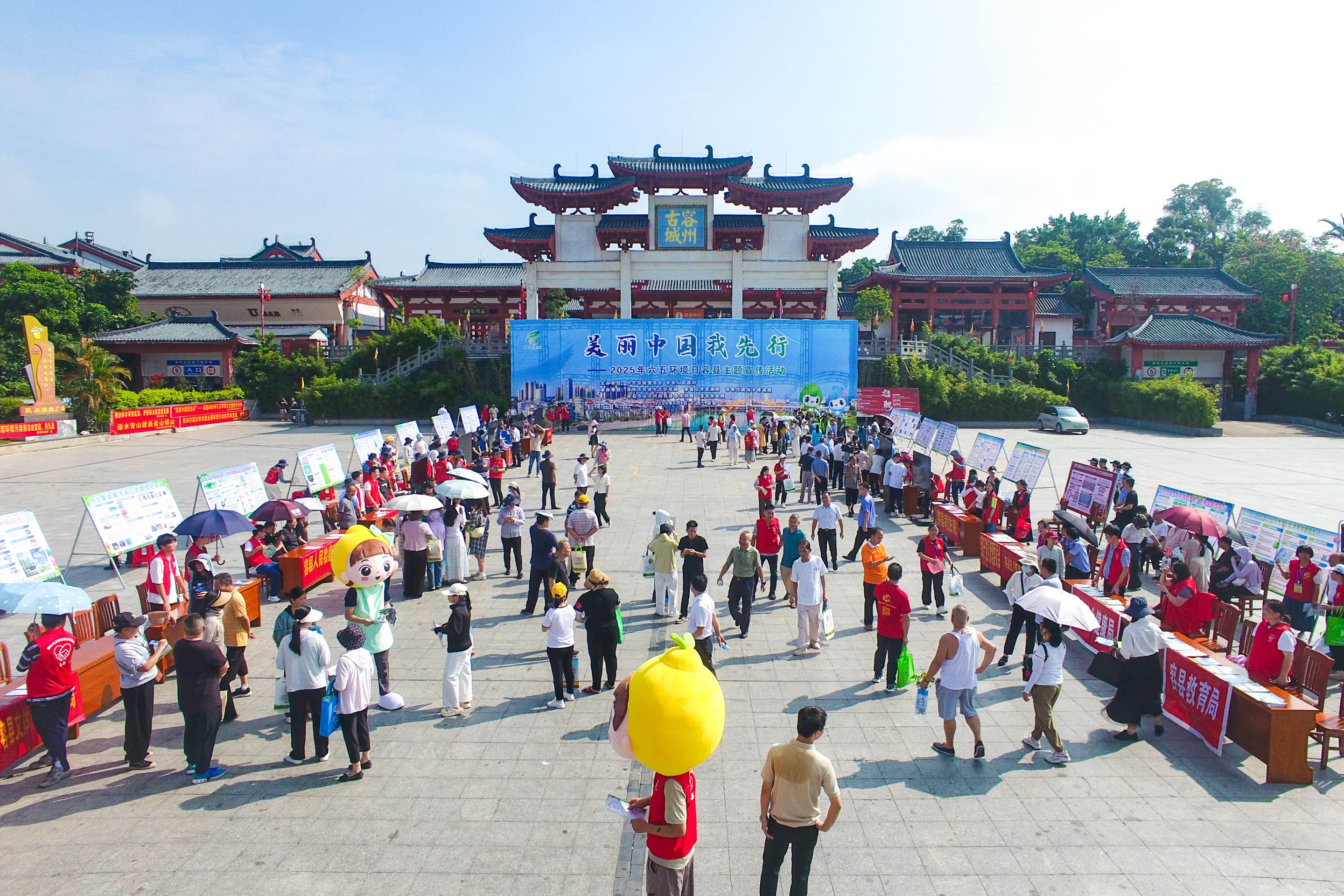 桂容縣：環(huán)境日主題宣傳助力生態(tài)建設(shè)