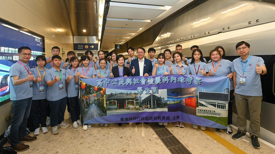 逾13萬高中生及1.5萬教師參與內(nèi)地考察 陳國基：開啟認識祖國大門