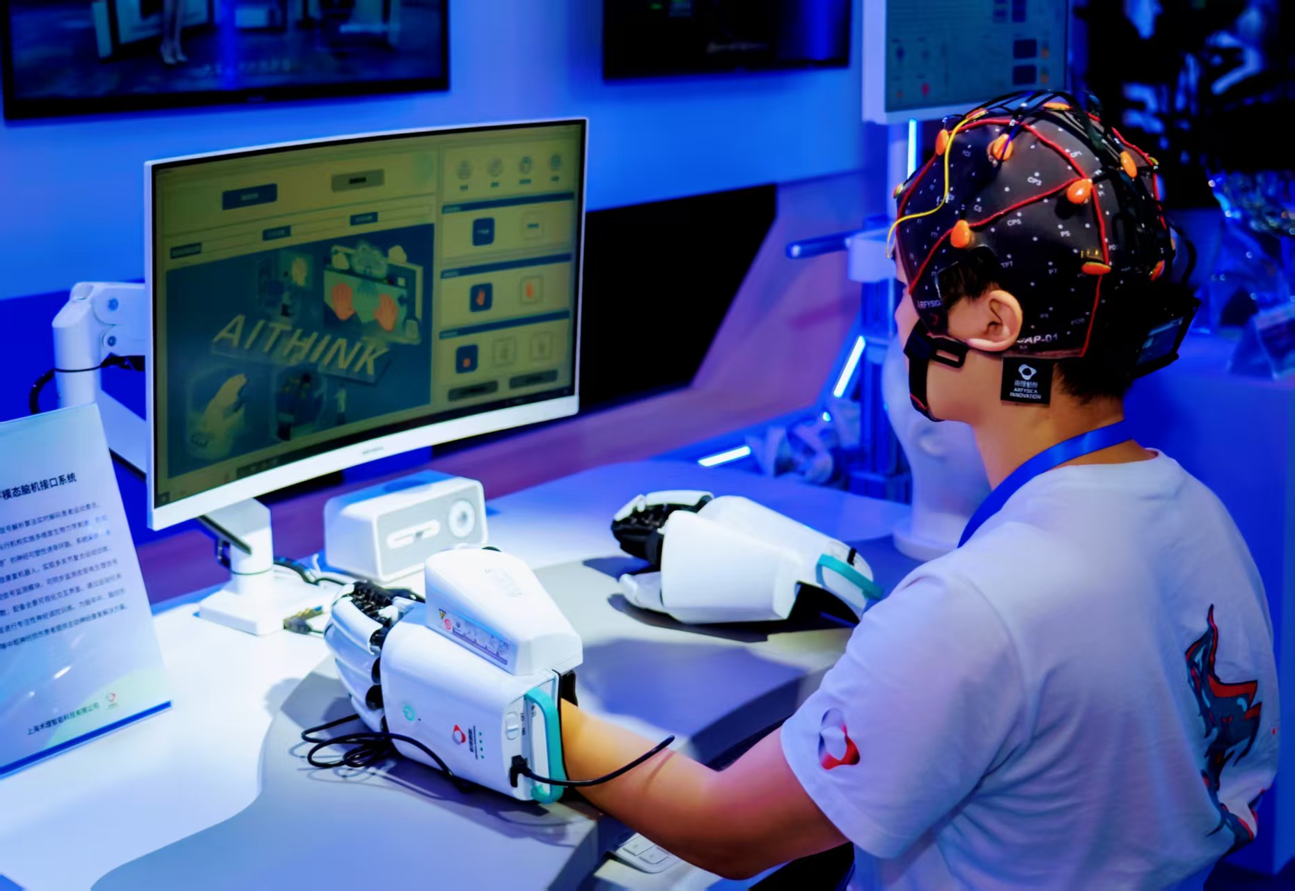 上交會「張江專區(qū)」提供「中國智慧」與「張江樣本」