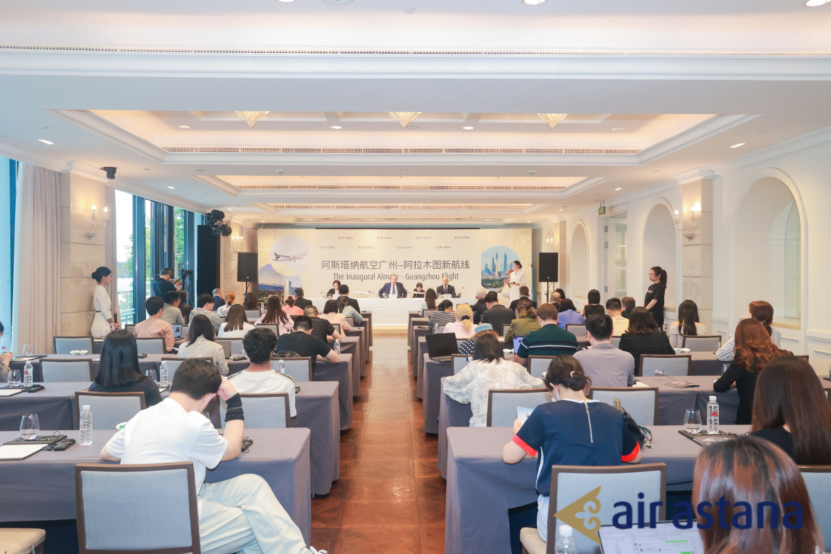 有片︱廣州直飛哈薩克斯坦阿拉木圖航線開通 阿斯塔納航空深化布局中國(guó)市場(chǎng)
