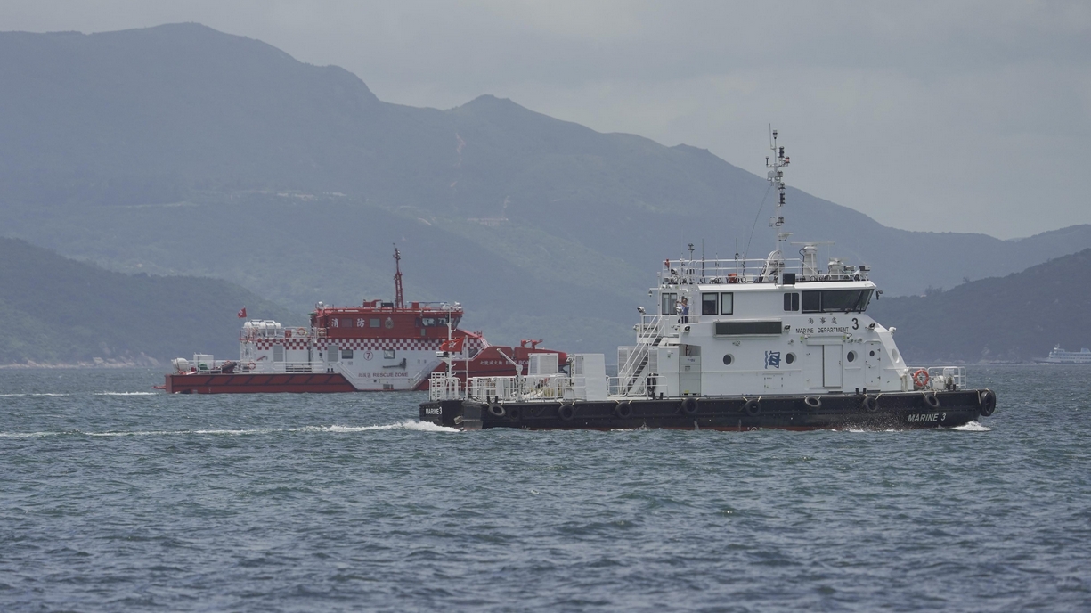 粵港澳三地舉行海上搜救聯(lián)合演習(xí)