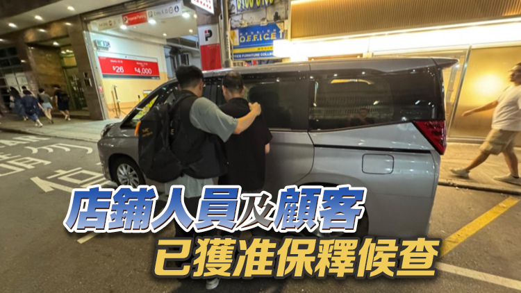 觀塘食肆無(wú)牌賣酒 警拘6名男子