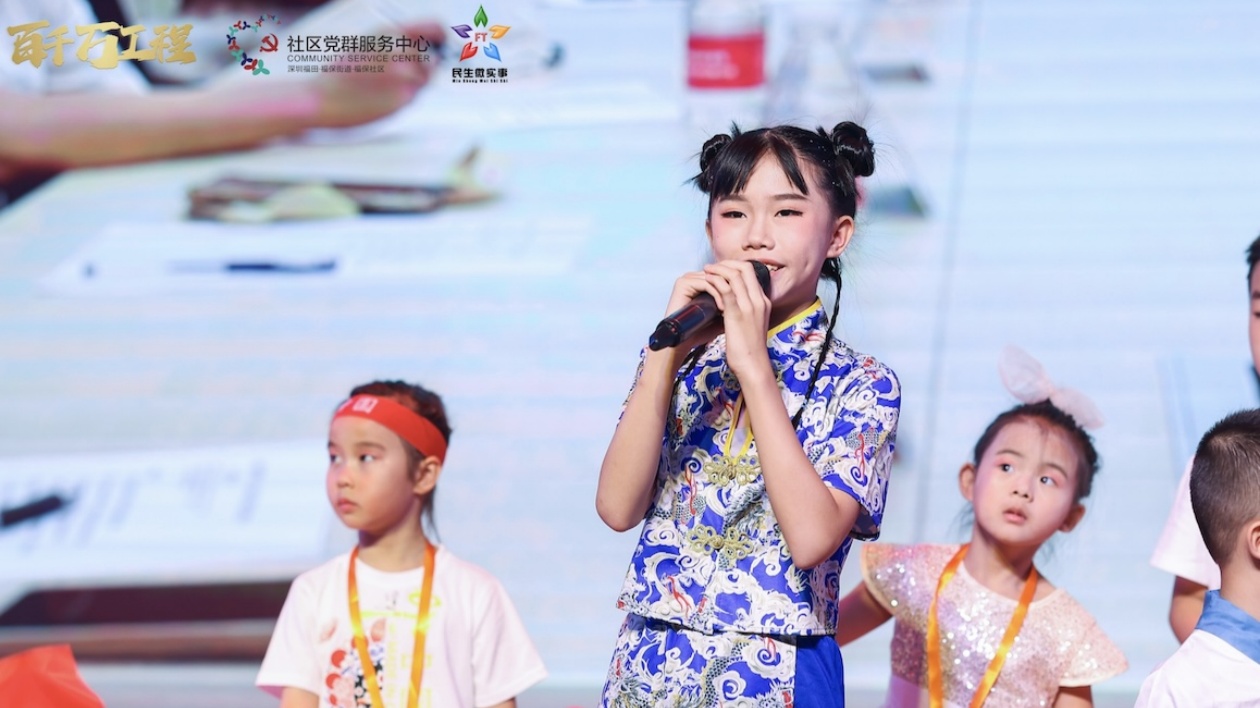 《深港童心圓夢(mèng)》MV奏響深港同心的美妙樂章