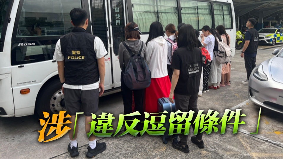 警方新界北區(qū)掃黃 拘捕13名女子