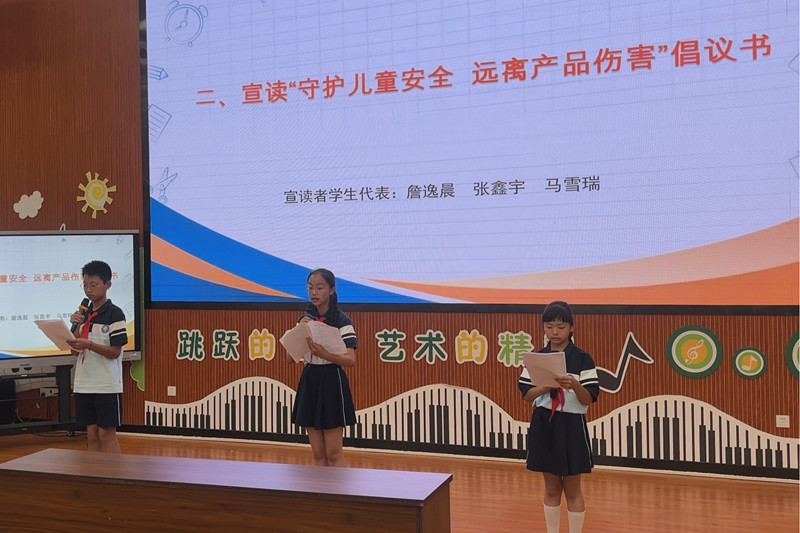 皖屯溪區(qū)：築安全防線  護多彩童年