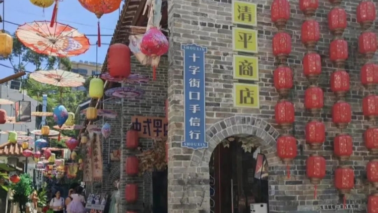 港深地名故事｜深圳·寶安新橋地理志：清平墟