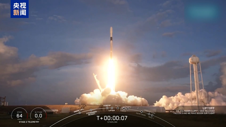 「星鏈」衛(wèi)星頻繁提前墜落 研究稱與太陽活動(dòng)加劇有關(guān)