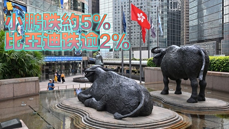 【午市焦點(diǎn)】港股半日跌121點(diǎn) 汽車股捱沽