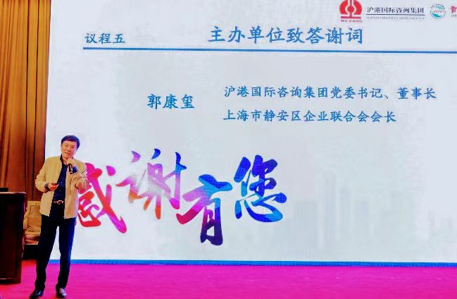 滬港國際郭康璽：不斷拓寬數(shù)碼技術(shù)在諮詢領(lǐng)域應(yīng)用邊界