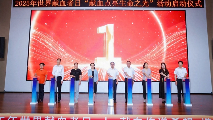 全國世界獻(xiàn)血者日20周年主題活動(dòng)在深圳啟動(dòng)