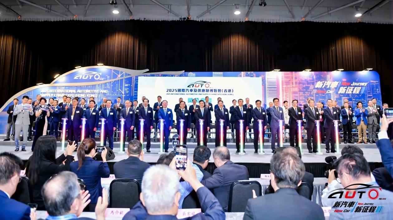 共繪中國汽車產(chǎn)業(yè)出海新藍(lán)圖——中國一汽將在港推出「1+1+3」行動(dòng)計(jì)劃