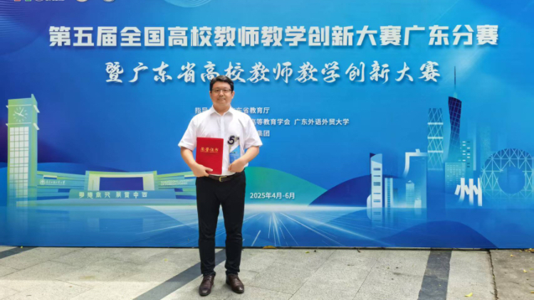 哈工大（深圳）探索AI助教新模式 數(shù)學(xué)課程智能體獲教創(chuàng)賽廣東賽區(qū)特等獎