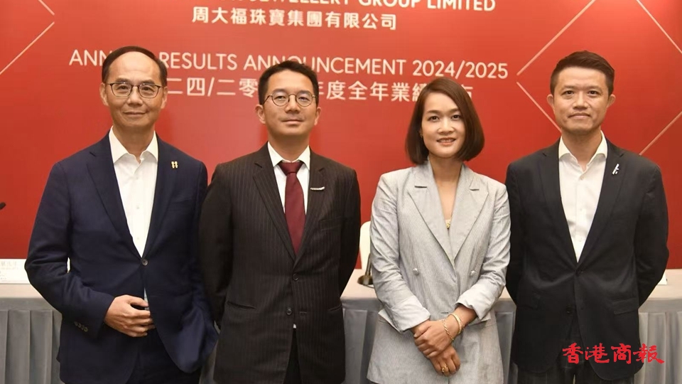 周大福去年少賺9%  料今年同店單位數(shù)增長