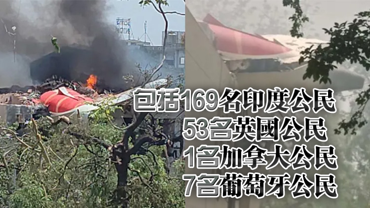 一架波音787客機(jī)在印度墜毀 印媒稱機(jī)上242人全部遇難