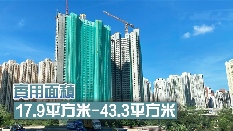 綠置居宏緻苑2576單位第三季接受申請 售價(jià)115萬至349萬元