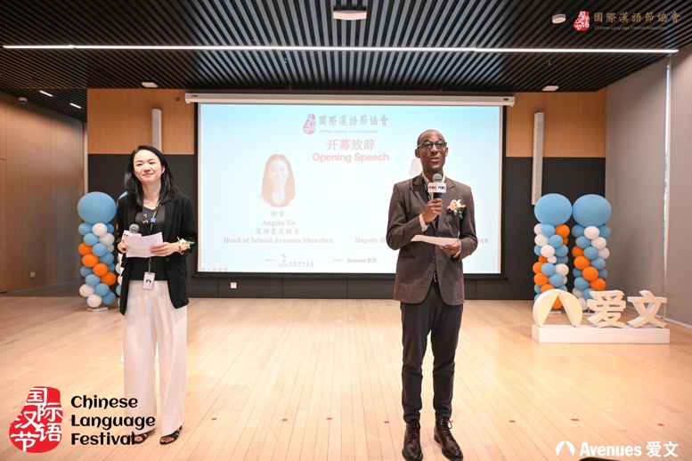 第五屆國際漢語節(jié)峰會頒出八大獎項