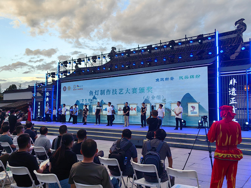 有片|福魚嬉遊閃亮傳承之旅 安徽歙縣非遺魚燈文化周正式啟動(dòng)