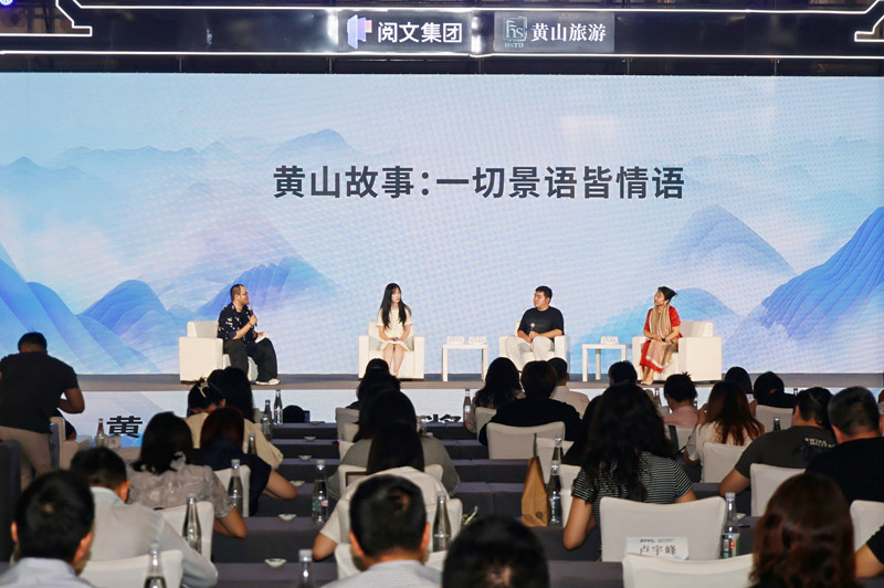 《志怪書》獲特等獎(jiǎng)  「頂峰相見(jiàn)」黃山主題徵文大賽揭曉