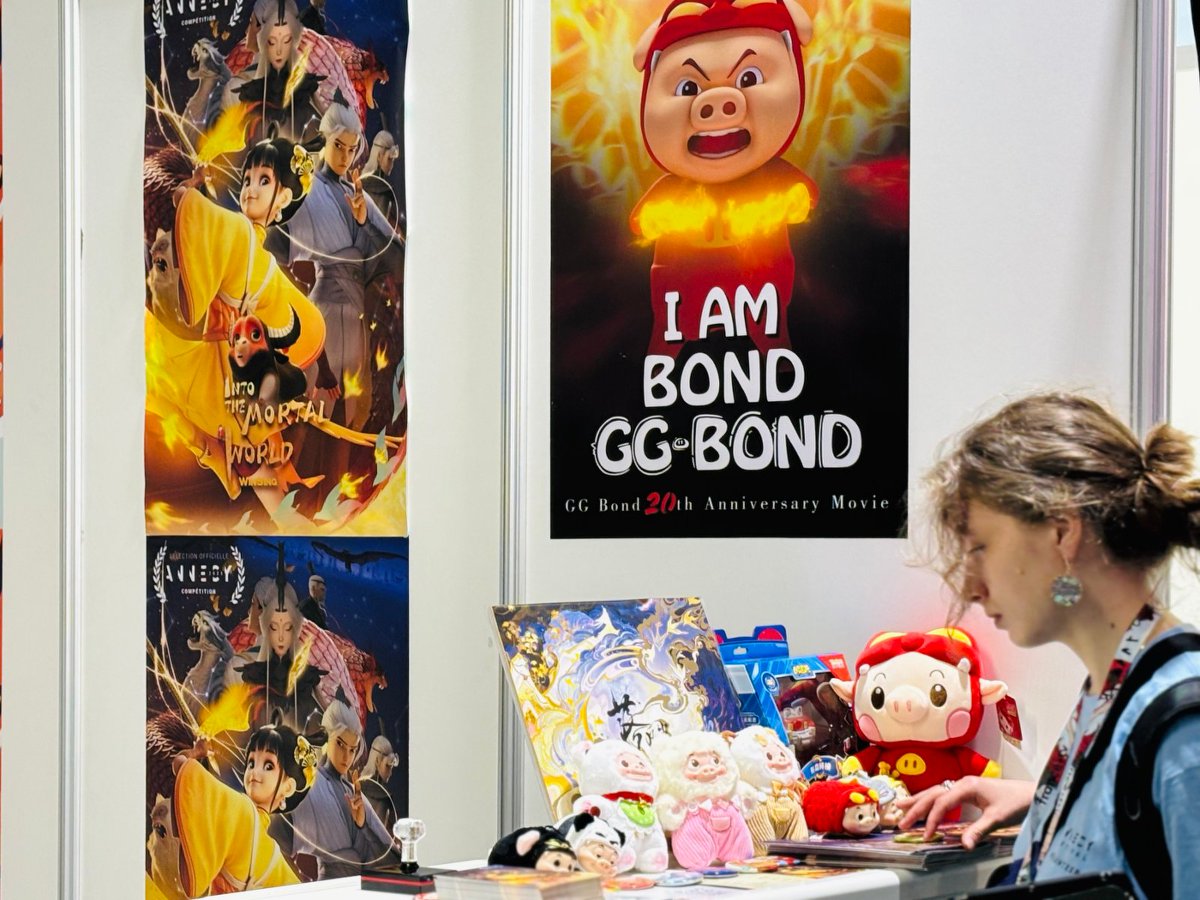 中國(guó)動(dòng)畫(huà)《落凡塵》成為唯一入圍全球動(dòng)畫(huà)界的年度盛會(huì)2025主競(jìng)賽作品