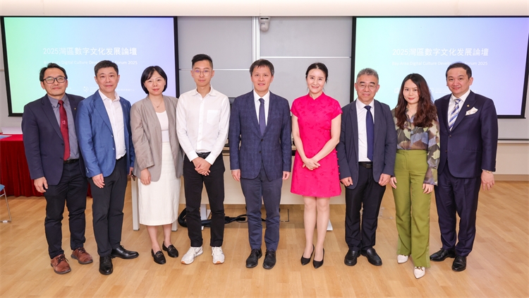 2025灣區(qū)數(shù)字文化論壇：數(shù)字技術(shù)與跨文化協(xié)同 共探文化出海新路徑