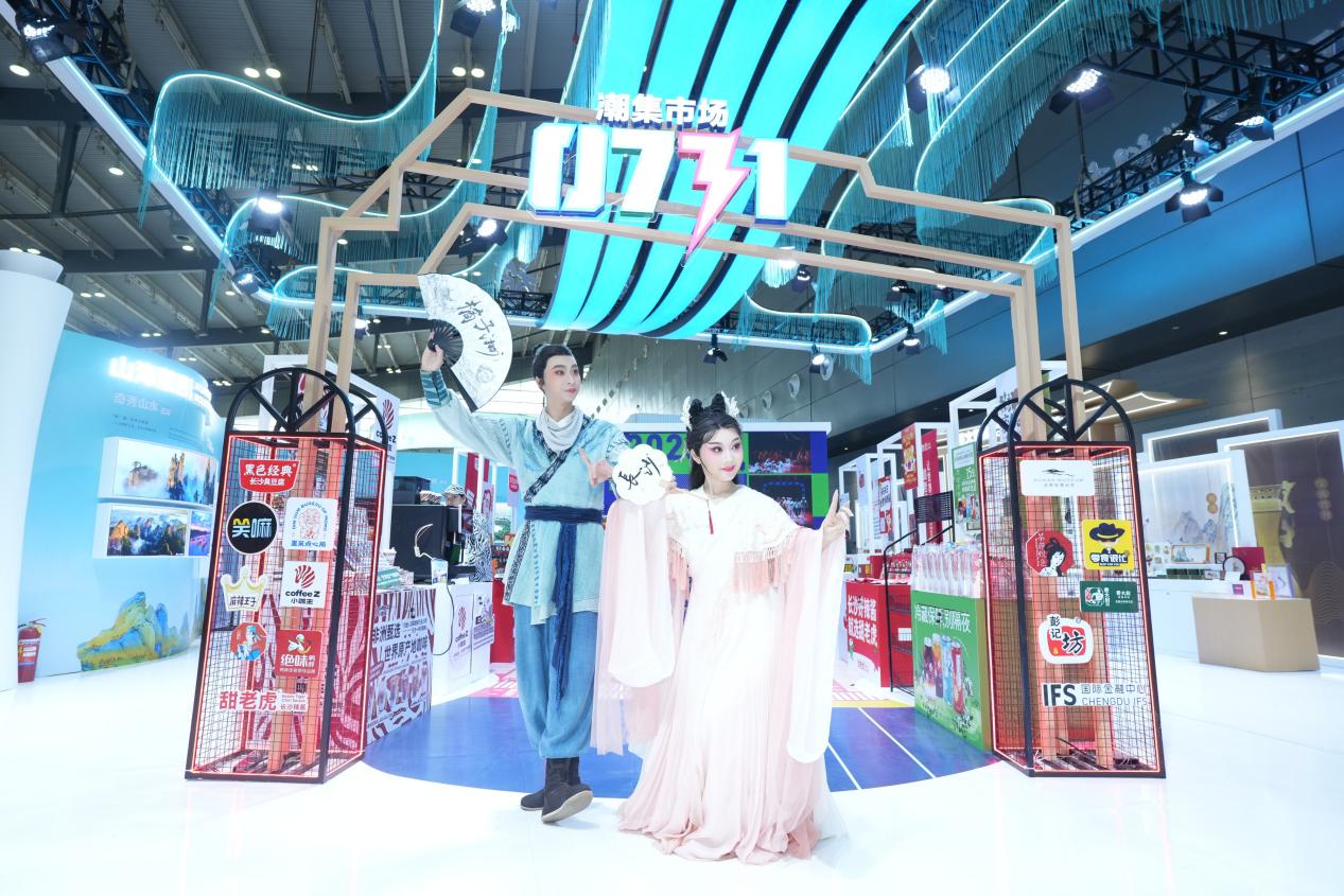 湖南文旅閃耀中非經貿博覽會：千年湘韻與非洲共赴山海之約