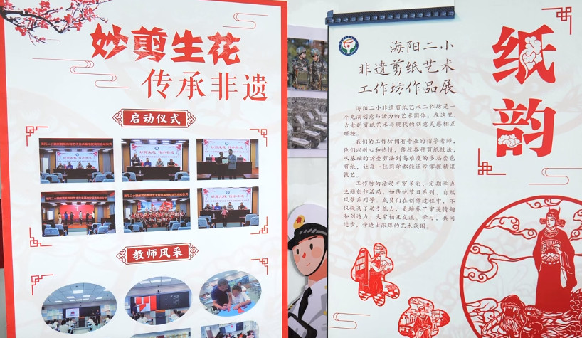 皖休寧縣：落實「雙減」促變革 課後服務(wù)向未來