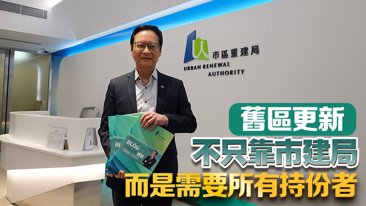 韋志成冀樓宇維修的責(zé)任放回業(yè)主身上