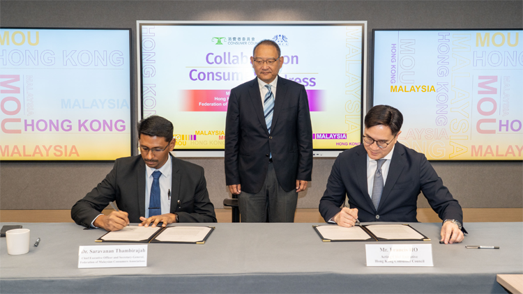 香港消委會與大馬消費者聯(lián)合會簽訂合作協(xié)議書 建立跨境消費糾紛互通機制