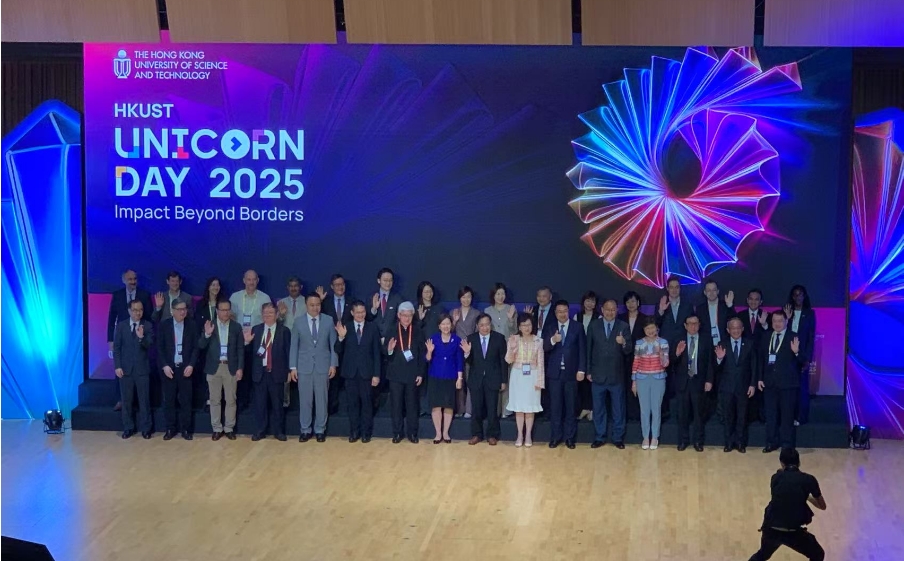 科大舉辦「獨(dú)角獸日」 展示醫(yī)療AI遊戲等創(chuàng)新成果