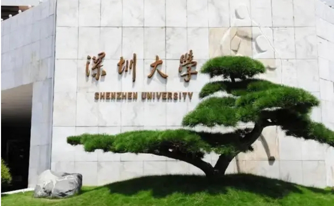 深圳大學2025年本科招生7060人