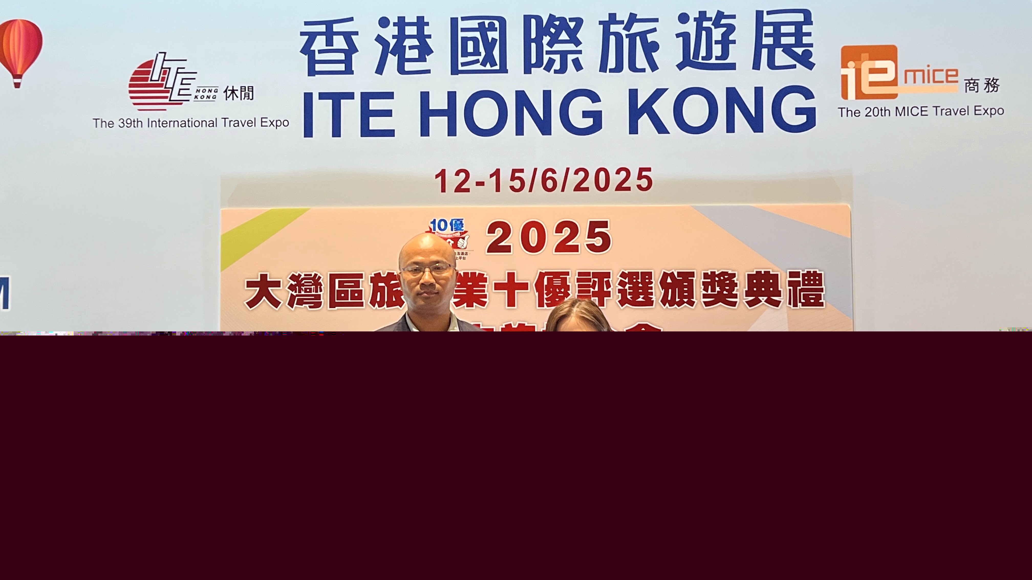 有片｜深圳前海歡樂港灣榮獲「2025大灣區(qū)旅遊業(yè)十優(yōu)評選」