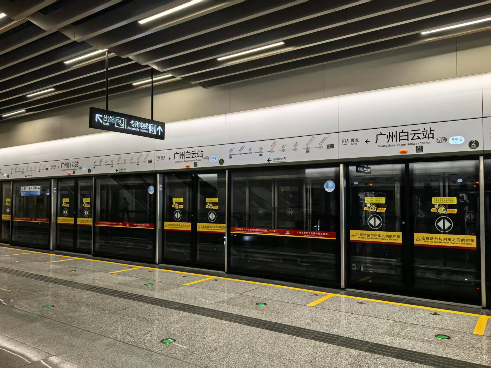 為新線開通做好準備 廣州地鐵線網(wǎng)圖新增十、十二號線東西段信息