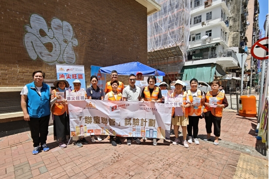 大南社會服務(wù)團獲委任透過「聯(lián)廈聯(lián)管」模式改善管理