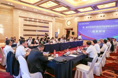 第一屆中非經(jīng)貿(mào)深度合作智庫(kù)研討會(huì)在長(zhǎng)沙舉行 構(gòu)建國(guó)家級(jí)平臺(tái)賦能中非高質(zhì)量合作