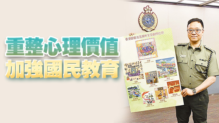 【港商高端訪問】有片｜香港國安法五周年 懲教署署長黃國興：助力失足港青重返社會