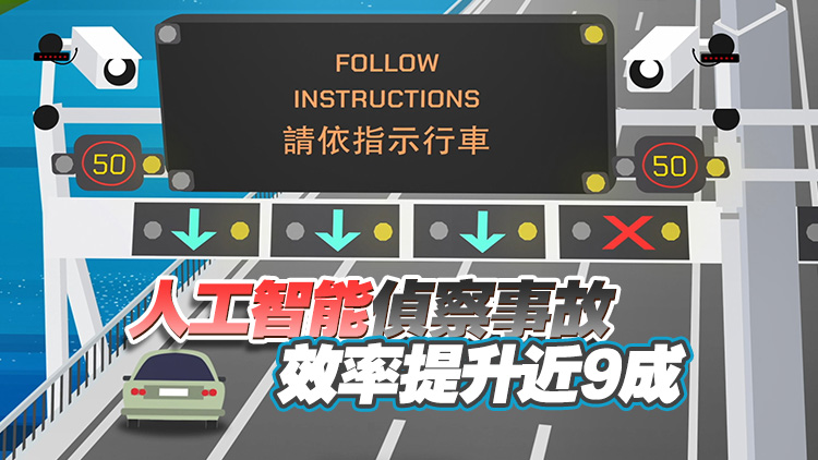 汀九橋6·21午間短暫封閉快線 進(jìn)行智慧公路操作測(cè)試