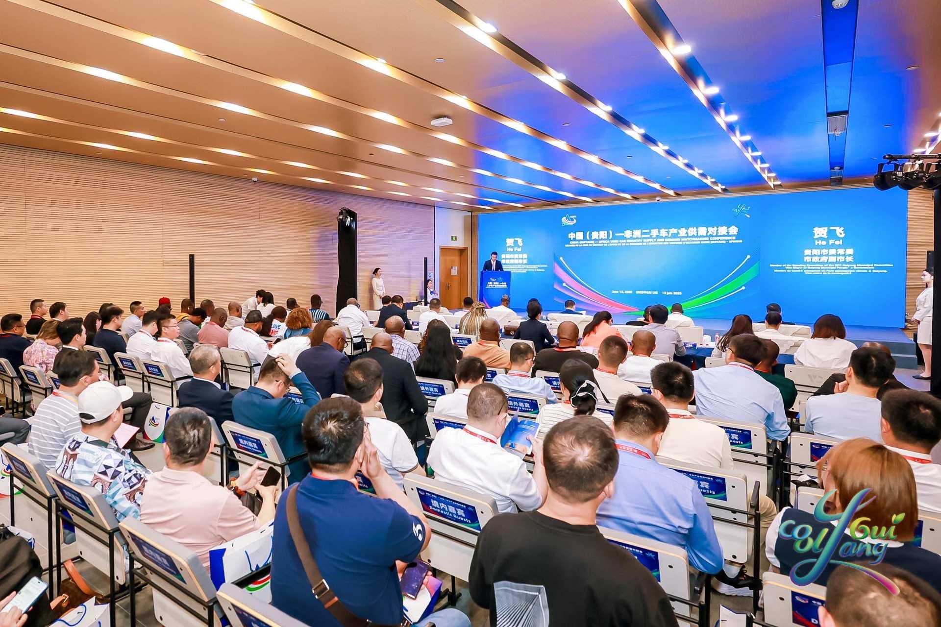 貴陽牽手非洲 二手車出口邁向全球合作新征程