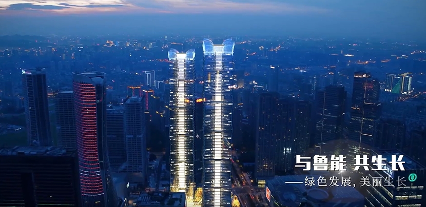 魯能集團(tuán)的「冰與火」：地產(chǎn)業(yè)務(wù)萎靡，近800億元布局新能源發(fā)電