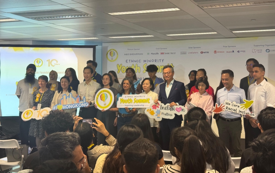 少數(shù)族裔青年高峰會啟動