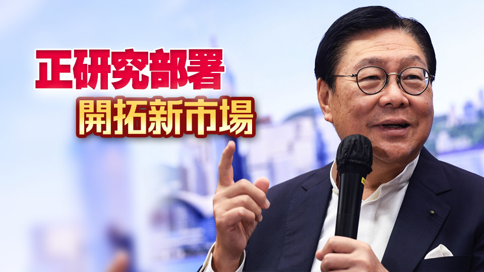 馬時亨：特朗普政策對經(jīng)濟(jì)產(chǎn)生負(fù)面影響 香港有危亦有機(jī)