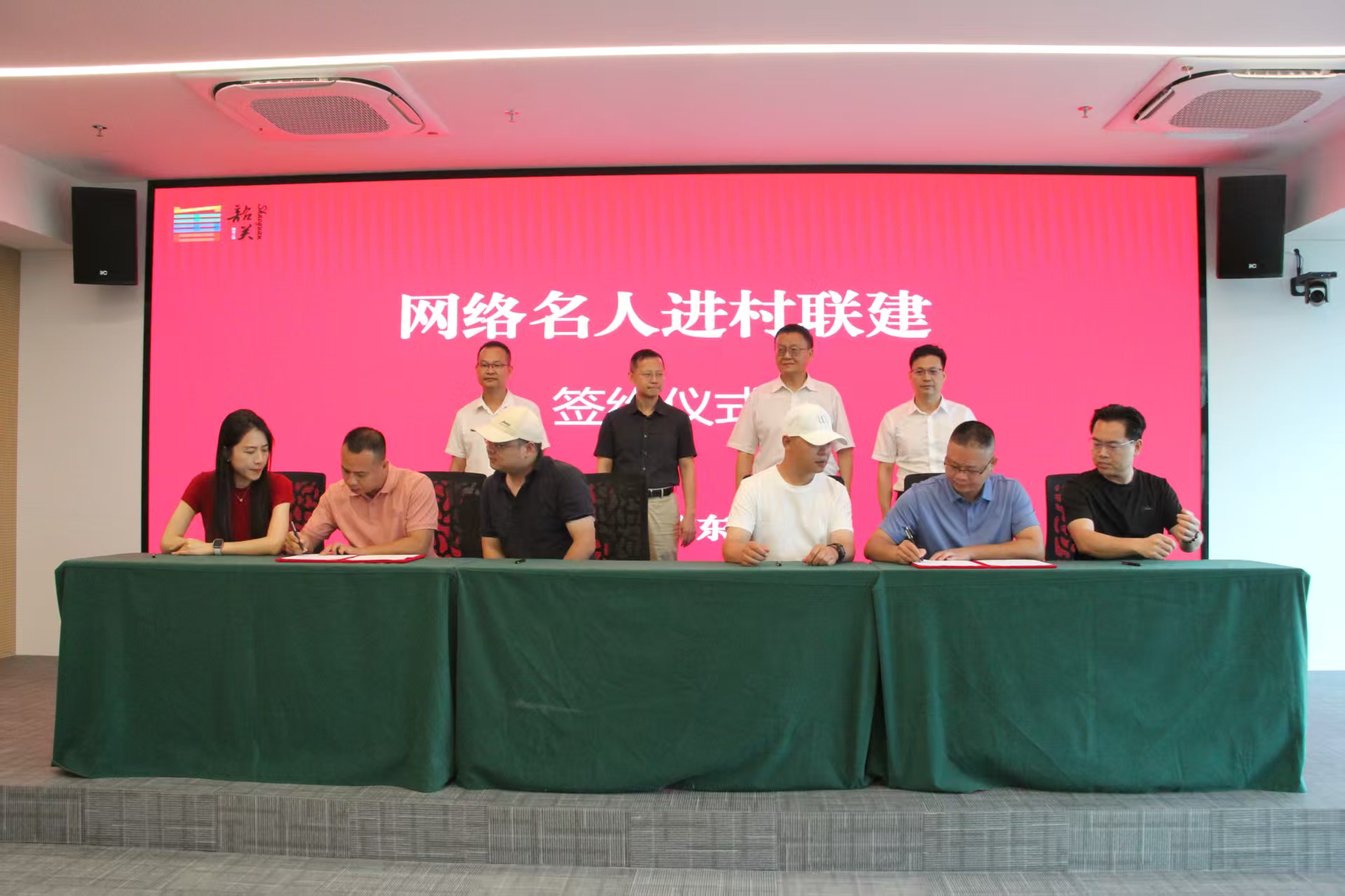 網(wǎng)絡(luò)強(qiáng)村|廣東韶關(guān)啟動(dòng)網(wǎng)絡(luò)名人進(jìn)村聯(lián)建 助力「百千萬工程」