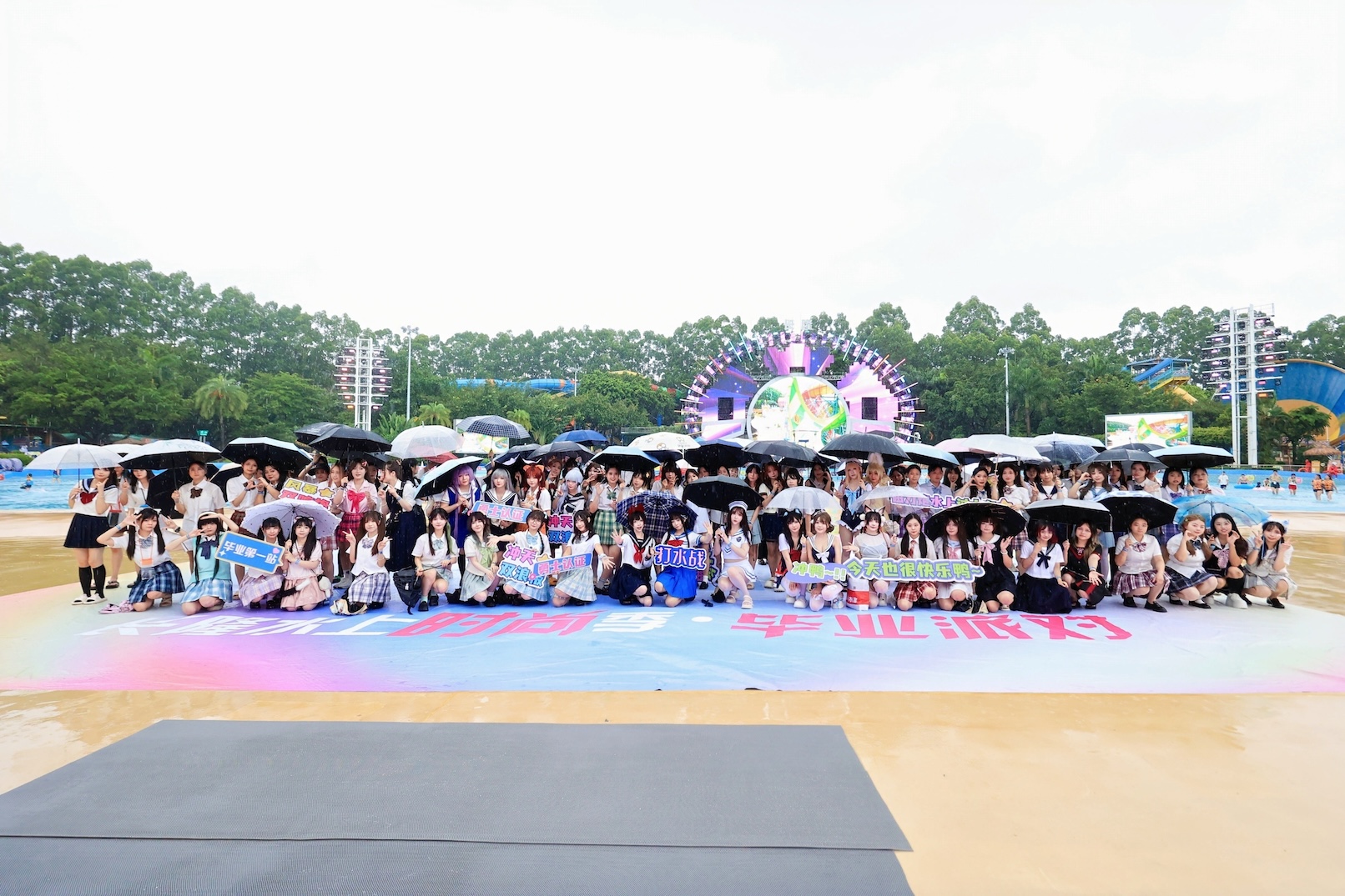 廣州長(zhǎng)隆水上樂(lè)園火熱開(kāi)啟畢業(yè)派對(duì)