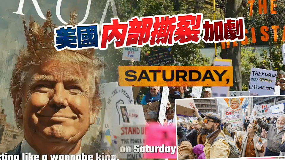 特朗普生日閱兵，「慶典」上演