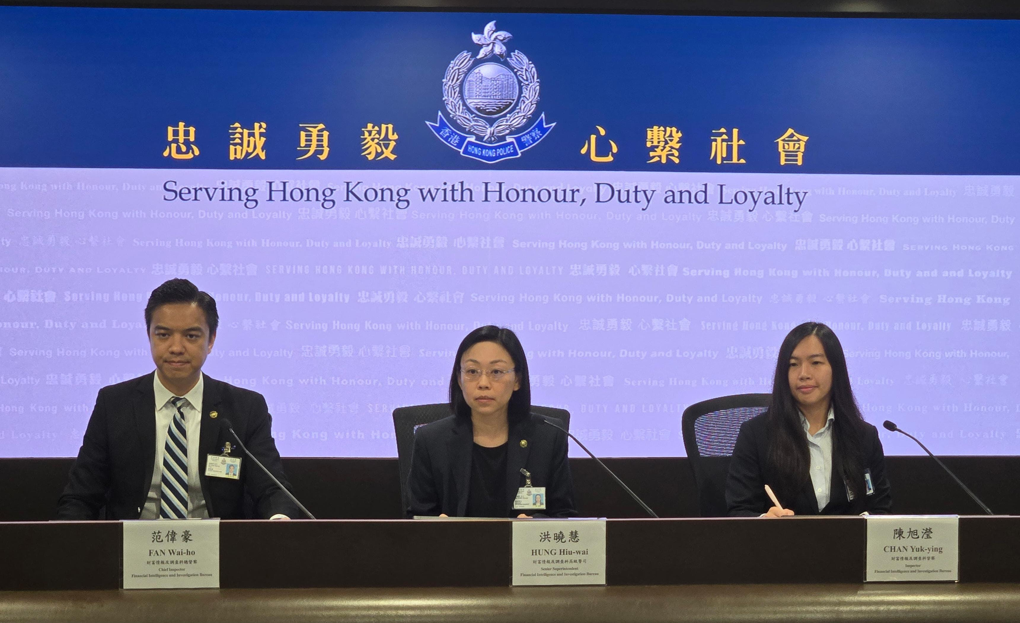 港星警方搗破跨境詐騙洗黑錢集團(tuán) 兩地拘捕8人 涉案騙款1.2億港元