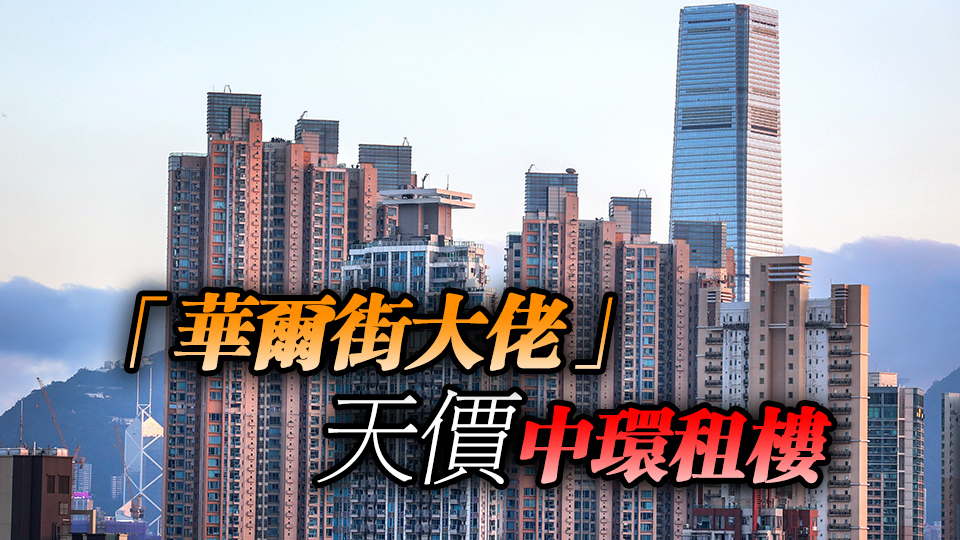 資金蠢動入市欲增 一手交投熾熱 帶動樓市回暖